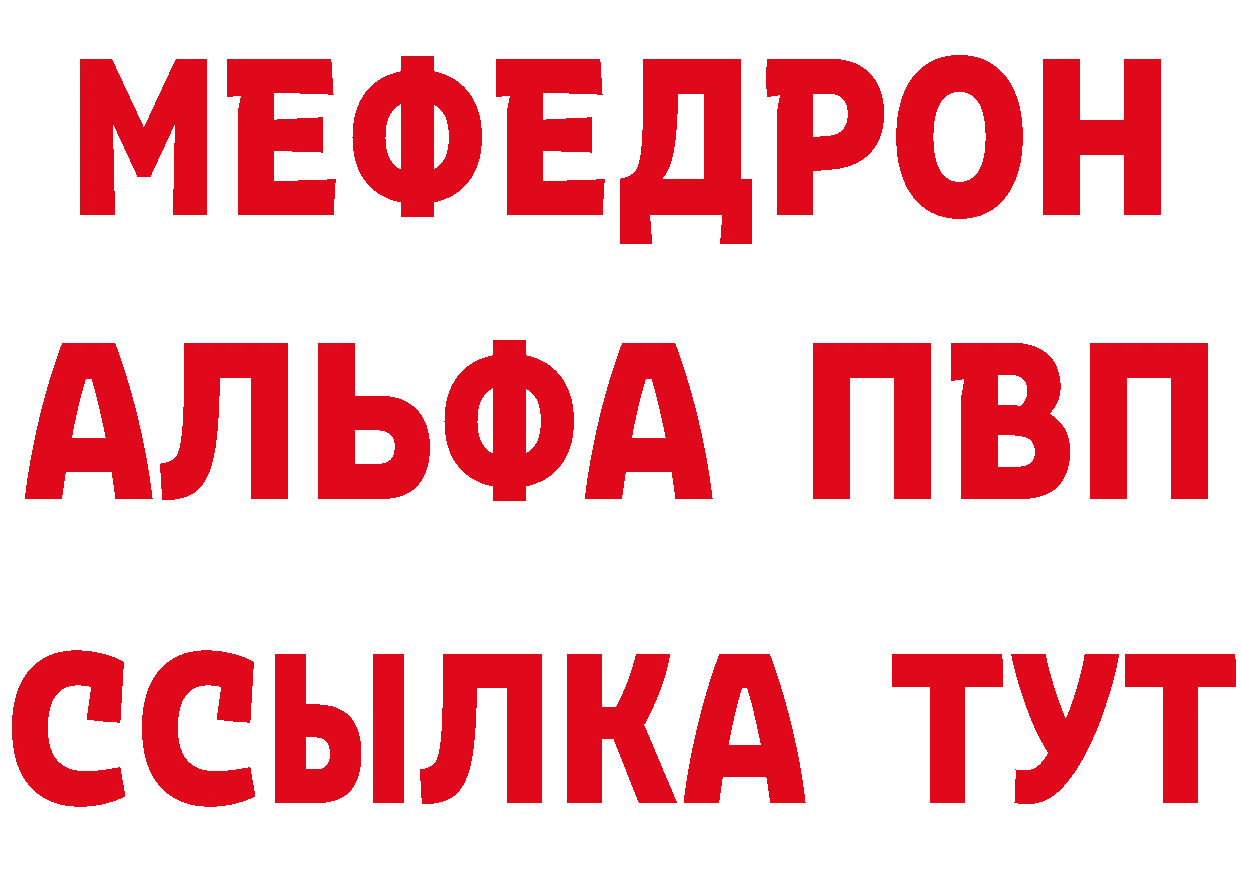 АМФ VHQ зеркало мориарти МЕГА Гаврилов-Ям