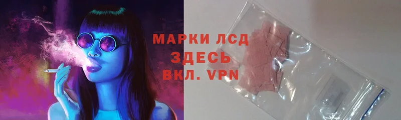 ЛСД экстази ecstasy  MEGA как войти  Гаврилов-Ям 